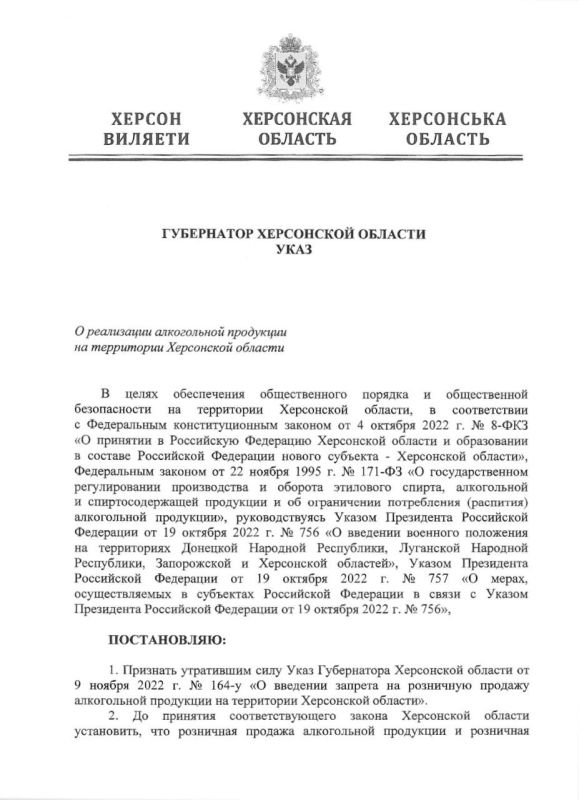 � ����� �� ������� ������� �� ������� ��������, �������� ����� ����������� ��������� ������ "� ���������� ����������� ��������� �� ���������� ���������� �������"