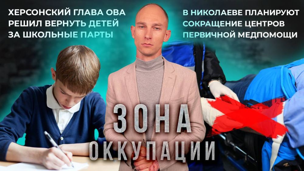 ��� ����� ������ ������, ��������, ������ � "���� ���������" ���