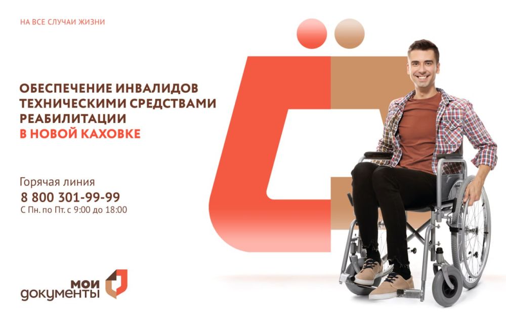 ��� ��������� ����� ������ � ������������� � ����� �������!