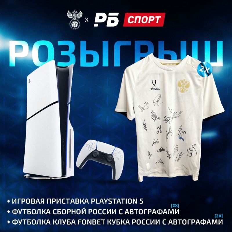 ����������� ����� PS5 � ������ ��������