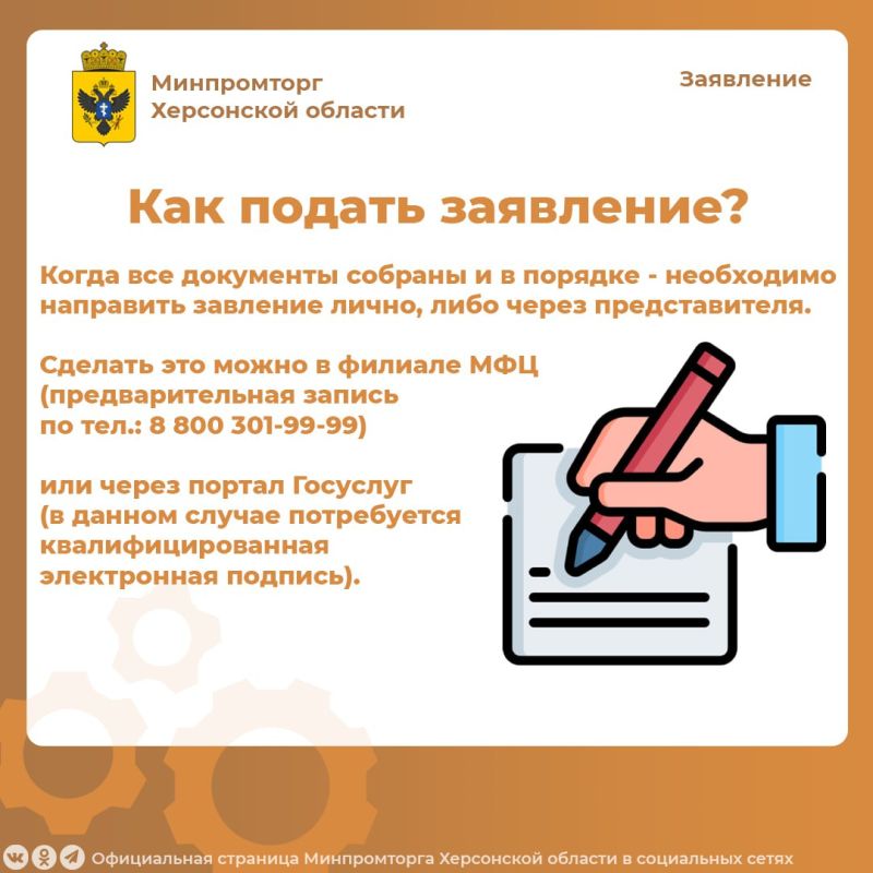 ����������� ���������� �������� � �������������� ����������� ���������