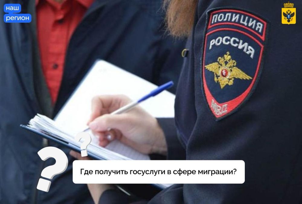 ��� �������� ��������� � ����� ��������?