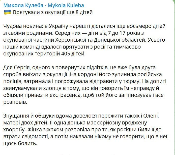 ������, ������� ����� ����� � 2022 ���� ����� ������� �������� ��� ������������� ����������� ������� ������������� "������� ���������"?