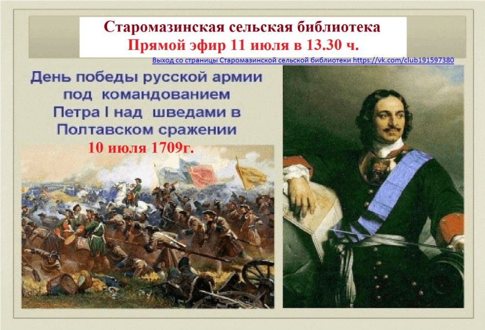 10 ���� ���������� ���� �������� ����� ������ � ���� ������ ������� ����� ��� ������������� ����� ������� ��� ������� � ���������� �������� (1709 ���)