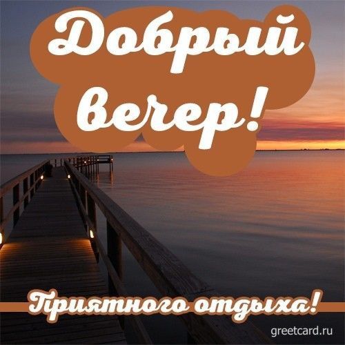 ���� ������� ������, ������!