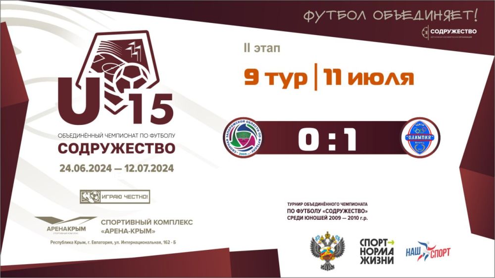 ����� 9 ���� ������������� ����������!