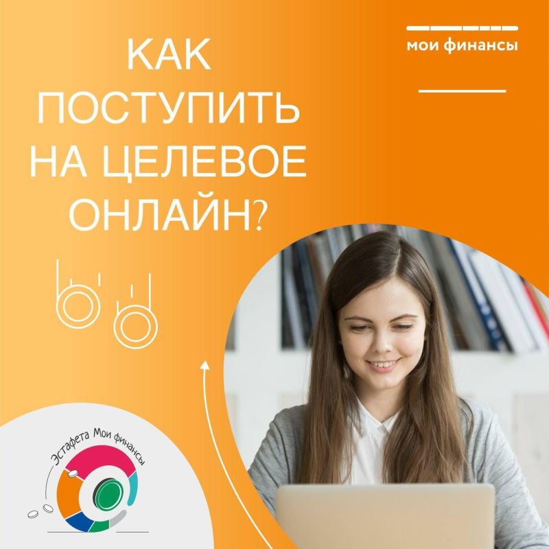 ��� ��������� �� ������� ������?