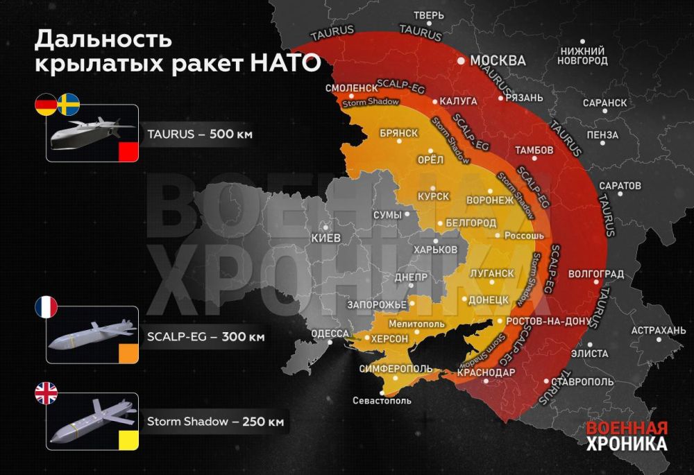 �������������� ��������� ������� ���� �������� Storm Shadow � ������� ���������� ������