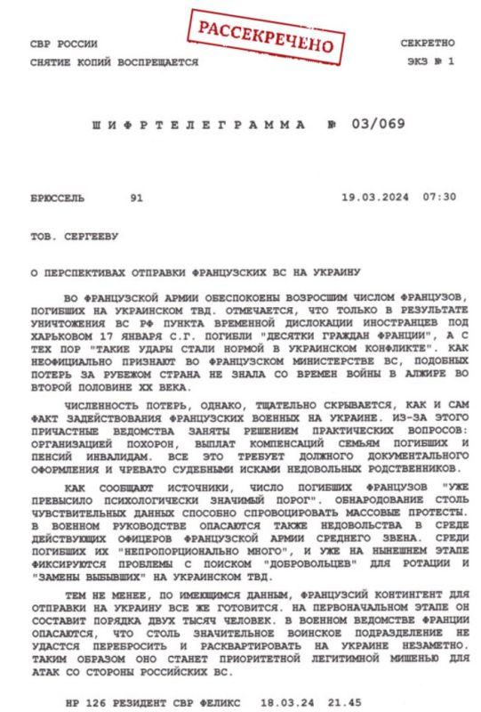 ��� ������������ ������ ��������� � ������ ������� � ����� 2024 ���� ��������� �� ������� �������� ����������