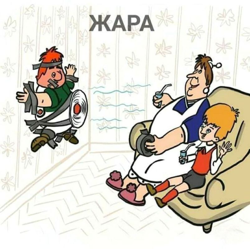 ������ �������. #����