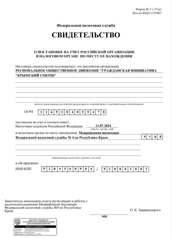 "�������� �����" ���������� ��������������� � �������