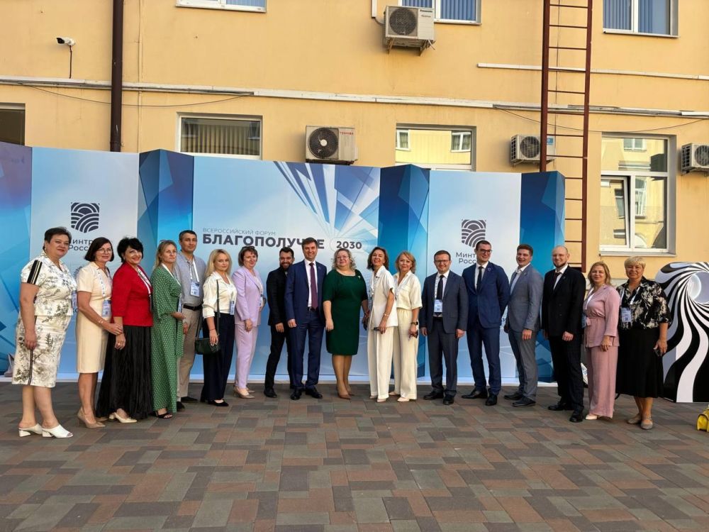 ������������ ����� ��������� ������� �� ������������� ������ ������������� 2030�