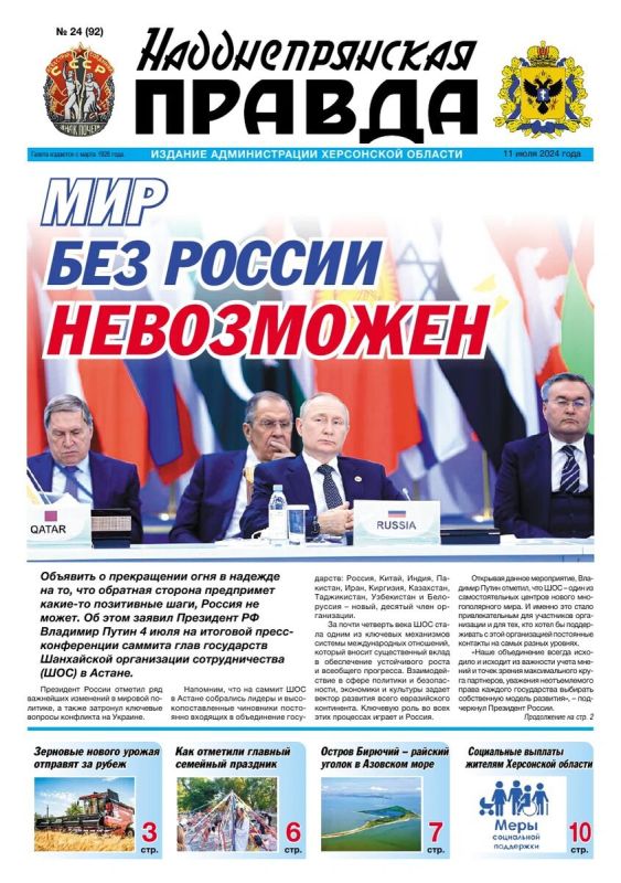 ����� ����� ������ ������ ��������������� ������ �� 11 ���� 2024 ����