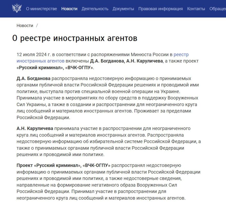 Telegram-����� ���-���� � �������� �������� ������� � ������ ���������� � ������