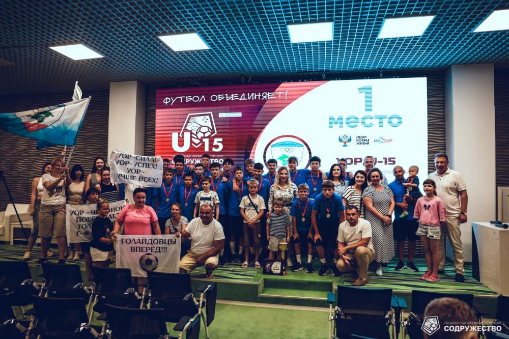 #U15 ���������� � ��������� �������� ������� ����� ������� ������������� ���������� �� ������� "�����������" ����� ������ 2009-2010 ����� �������� U-15 ����� ���������� � ������� ���������!