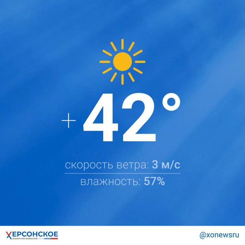 �������� ����������� � ���������� ������� � ������� ��-�������� ����� ��������� �� +42 ��������