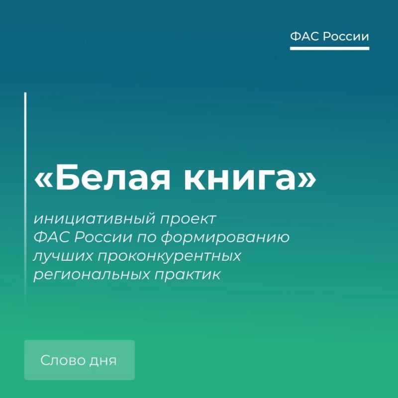 ������� ��-����������������: ������ ����� ��� ������