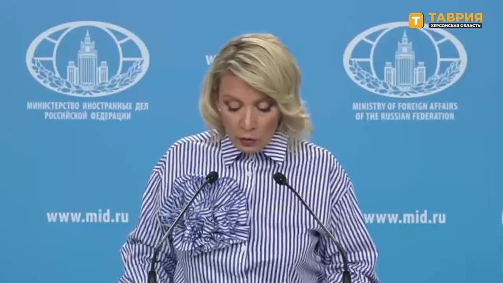 Мария Захарова: Киев готовит разрушение дамб Киевской ГЭС для провокации против России