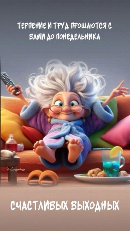 ������ ����. ������ ���� ����� �������� - � ������ ���� ���� � ������� ��������� ��������, ������� ����������� �� �������� ������. ��� �������. ����������� �� +24 ����� �� +36 ���