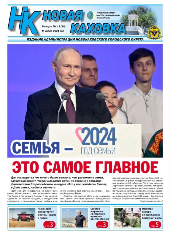 ����� ����� ������ ������ ������ ������� � 12 �� 11 ����