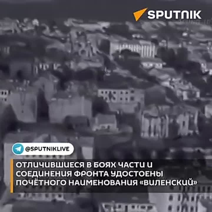 13 ���� 1944 ���� ������������� ���������� ������� �� ��������