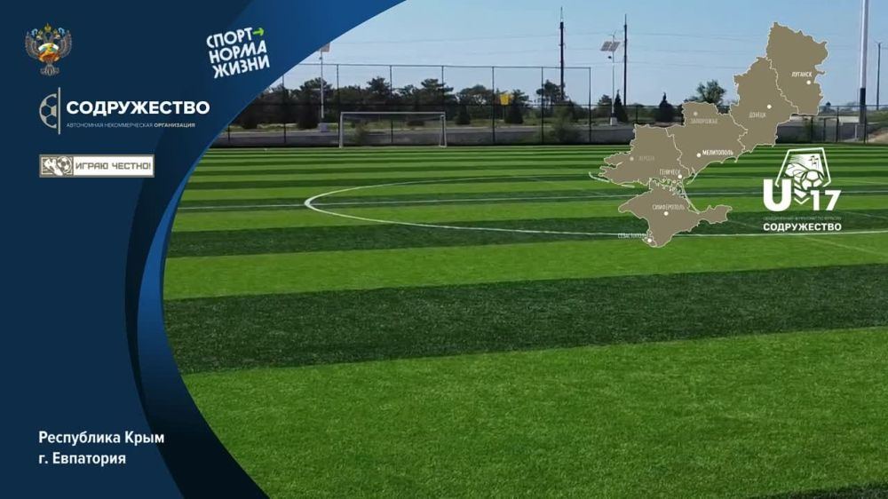 ���� ������������ ������������ ���������� ������� ����� ������� ������������� ���������� �� ������� ������������ ����� ������ 2007-2008 ����� �������� U-17 � �. ��������, ���������� ����!