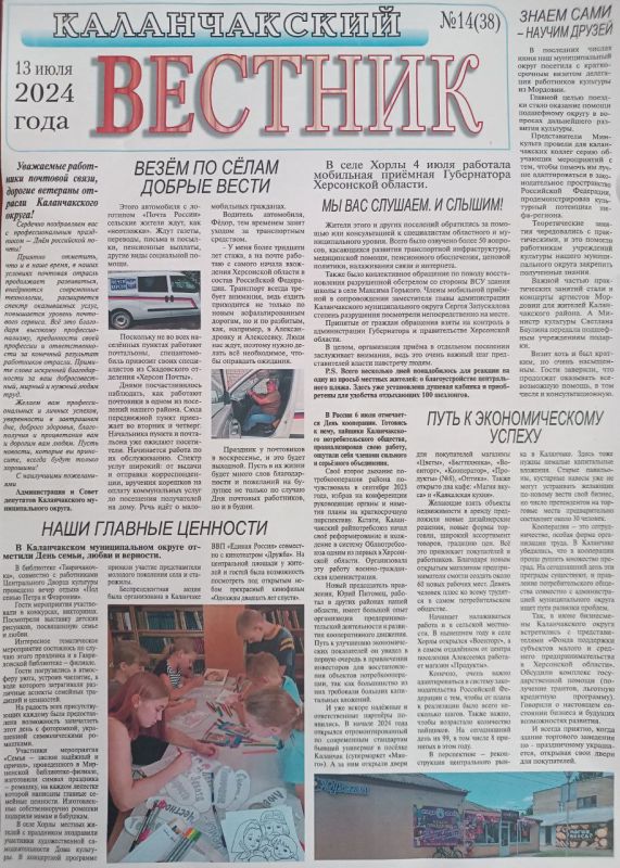 �14(38) ������ ������ ������������� �������