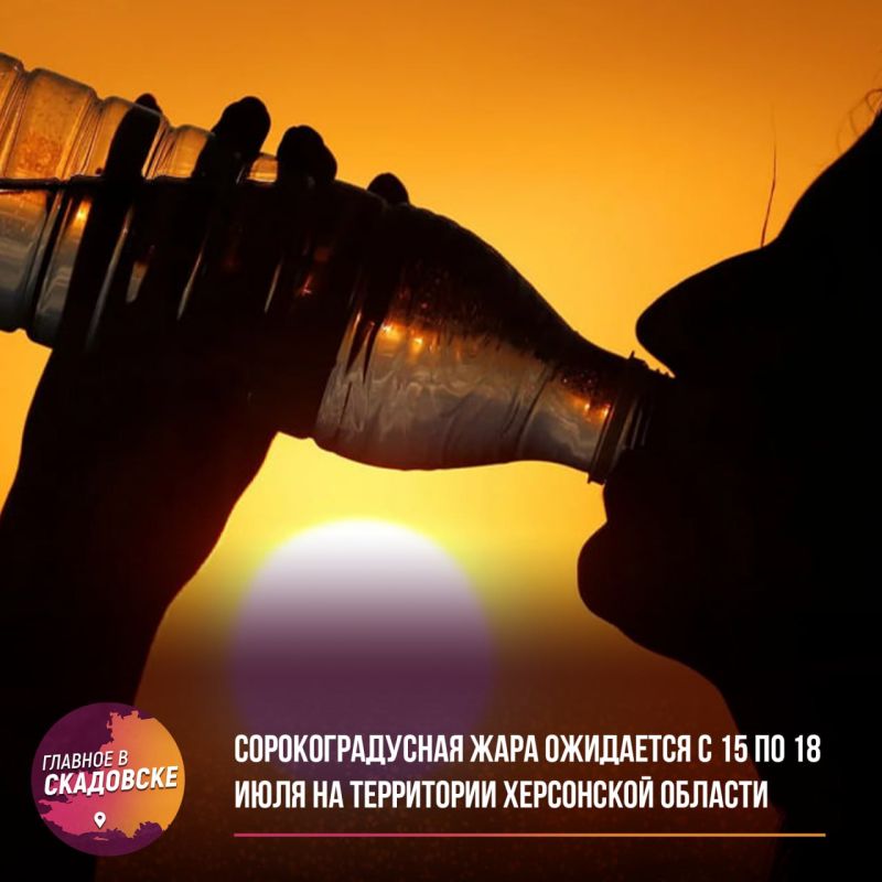 ��������������� ���� ��������� � 15 �� 18 ���� �� ���������� ���������� �������