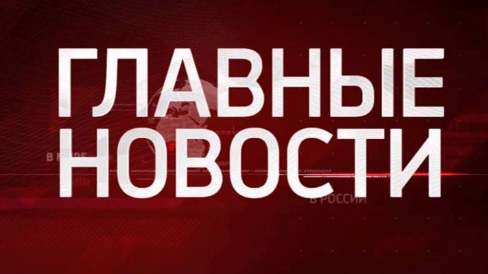 НСДХ Главное за неделю: