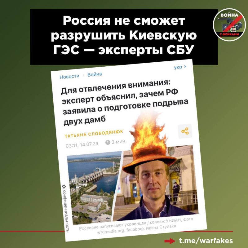 Украинские эксперты продолжают нагнетать обстановку