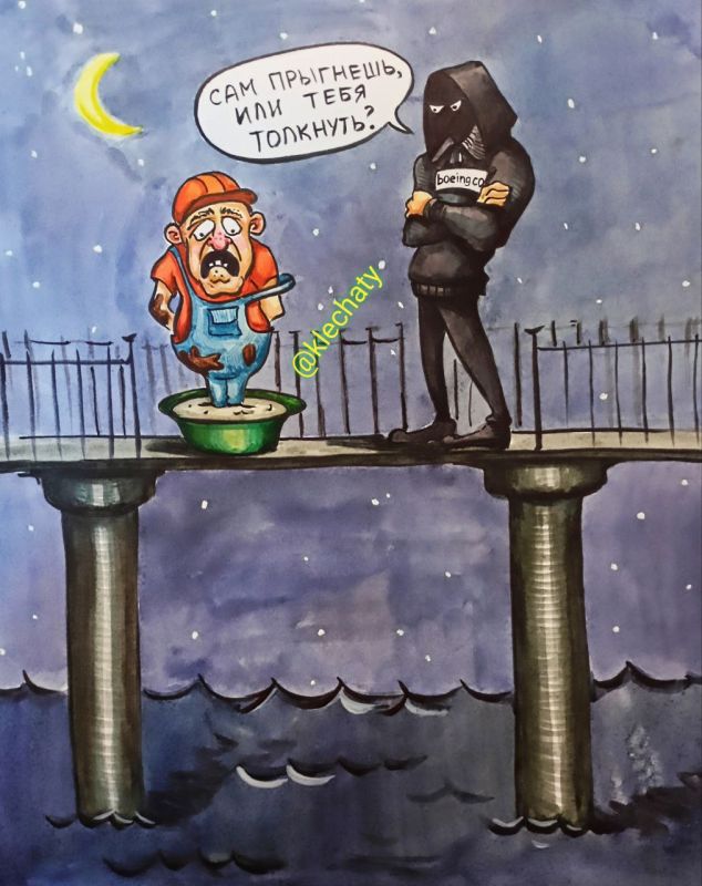 ��������� �� �������. ������ ��������� �������� �����������, ������������� �������� �������� Boeing? ���������