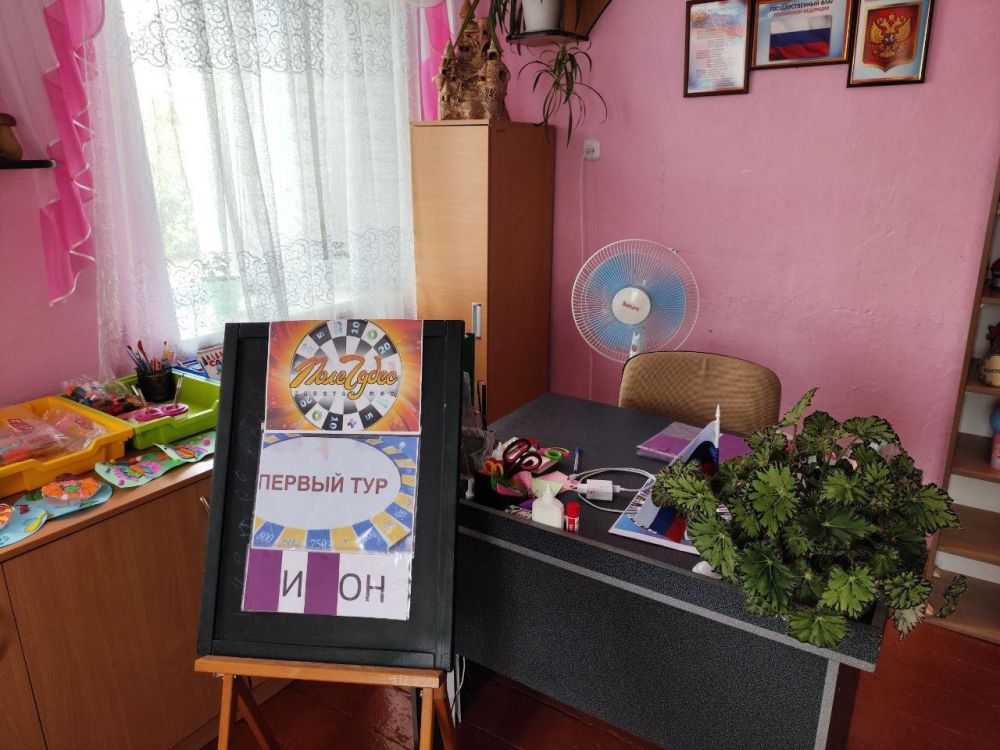 "���� �����" ���������� ����� � ������������