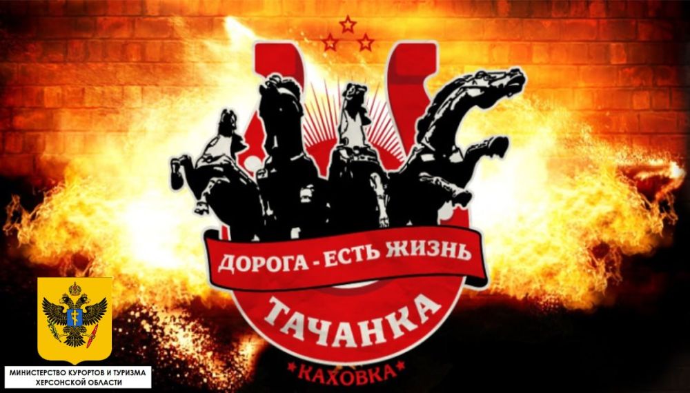 ����-��� ��������� "�������"