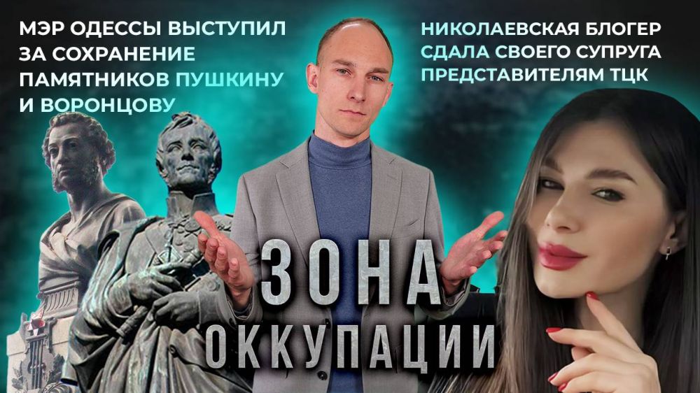 ��� ����� ������ ������, ��������, ������ � "���� ���������" ���