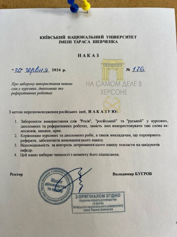 �� ������� ��������� "��������" ��� ������� �����