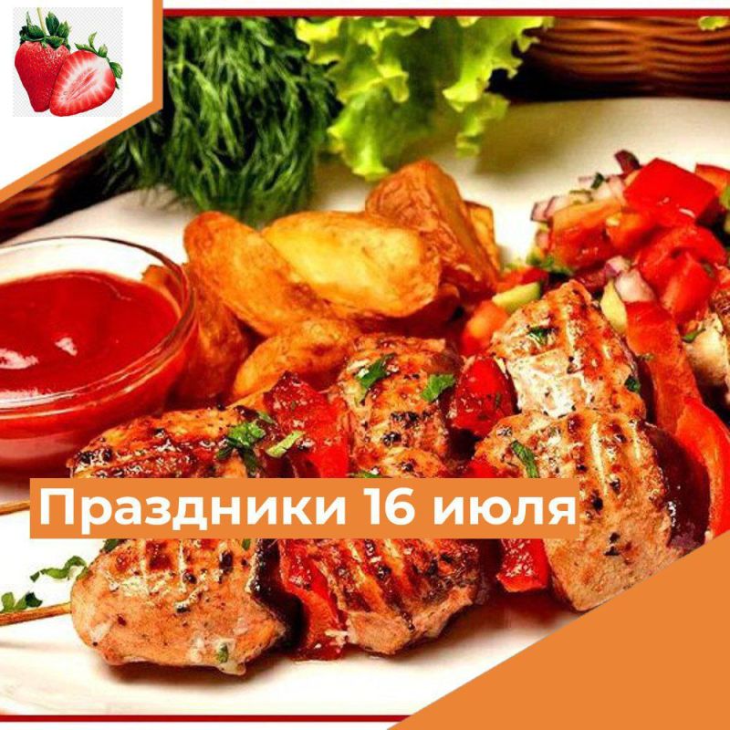 ��������� 16 ����. ���� ��������� �� ��������