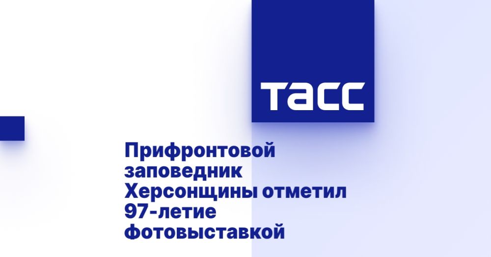 ������������ ���������� ���������� ������� 97-����� �������������