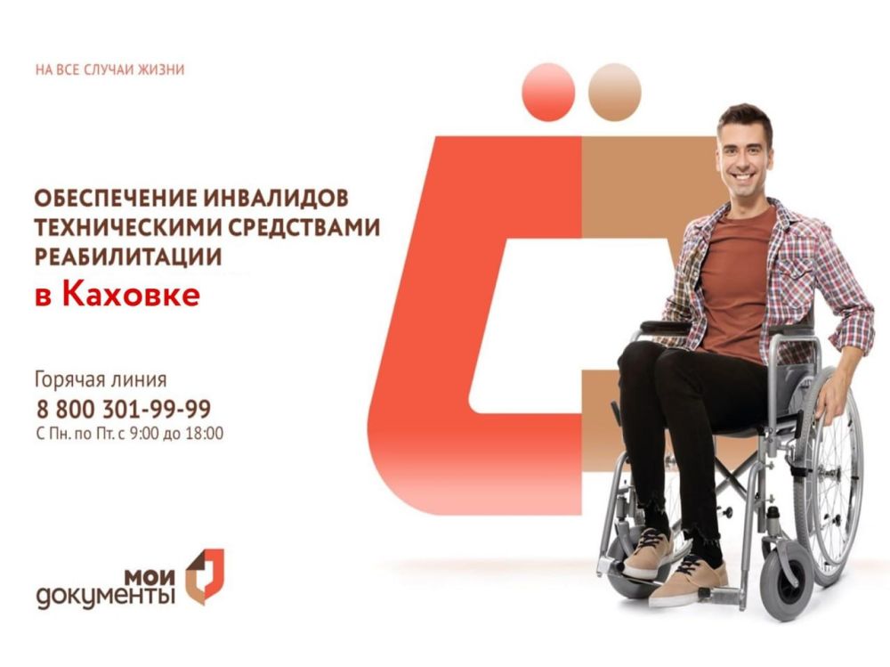 ����� ������ ��� ������������� ������� � ��� � �������