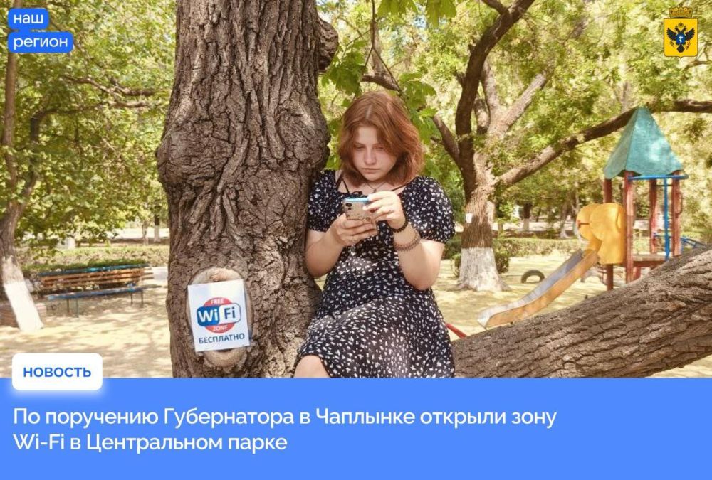 � ����������� ����� �������� �� ��������� ����������� ������� ���� Wi-Fi