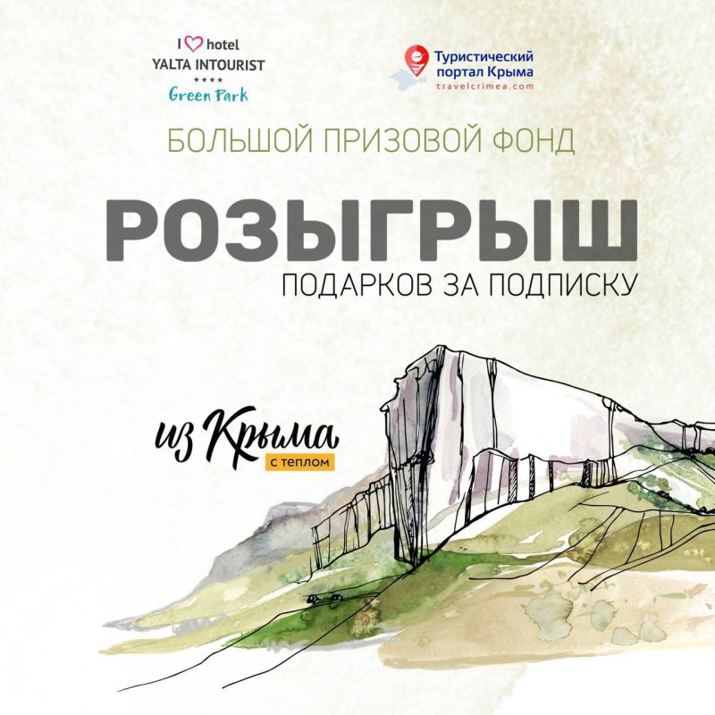 ��������. *10 ����-�������� ��� ������� ����-������ � �����