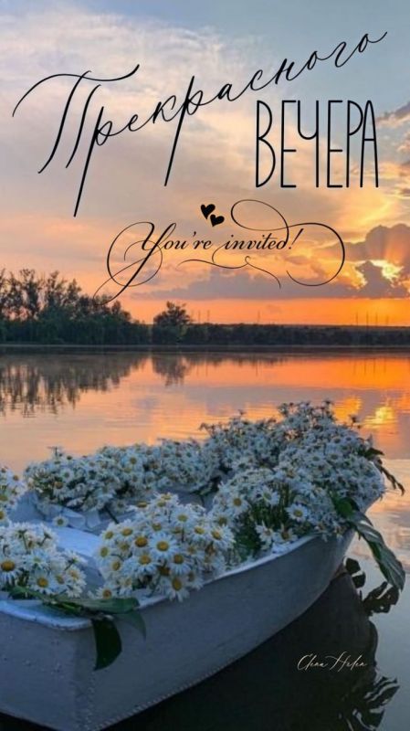 ���� ������� ������, ������!