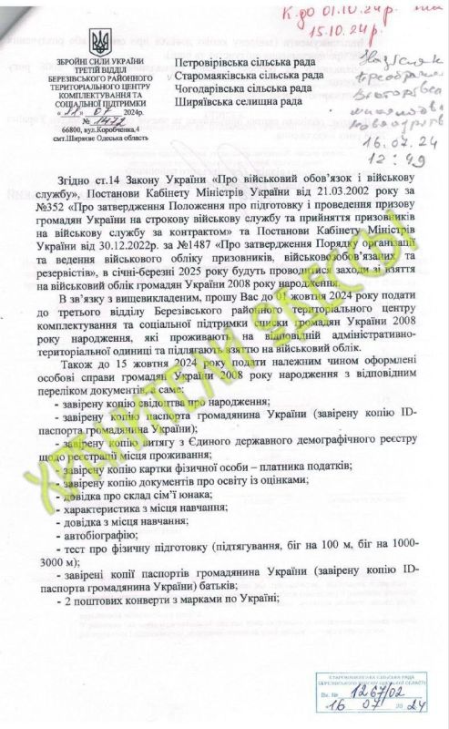 1234. �� ������� �������� � ������������ ���������� ��� ����� �����������