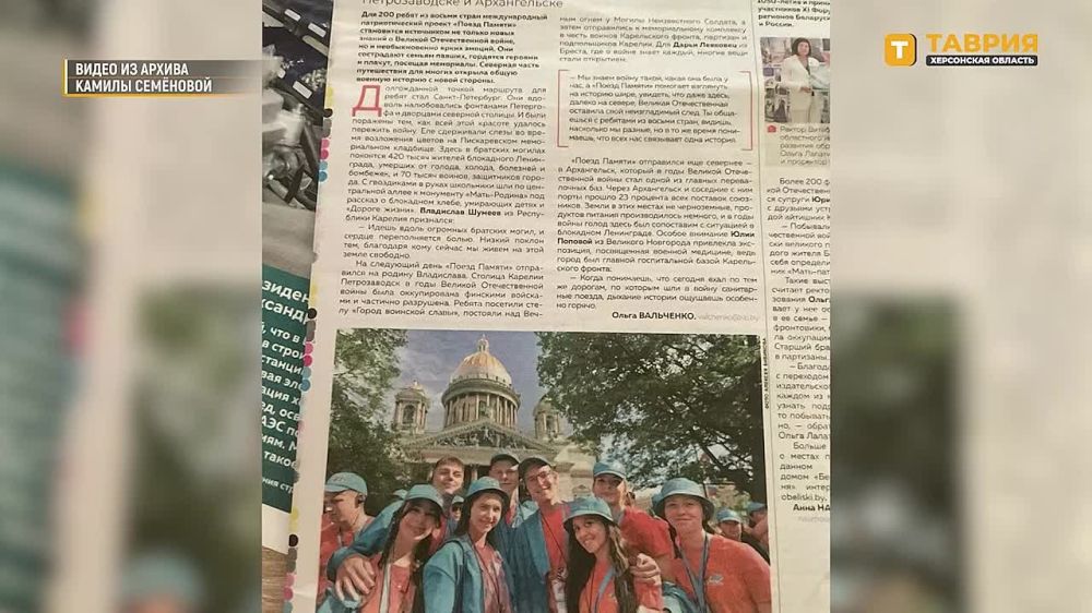 ���������� �����: ����� ������- 2024. ������, ������, ���������� ���������-��������������� ������ ������ ������...