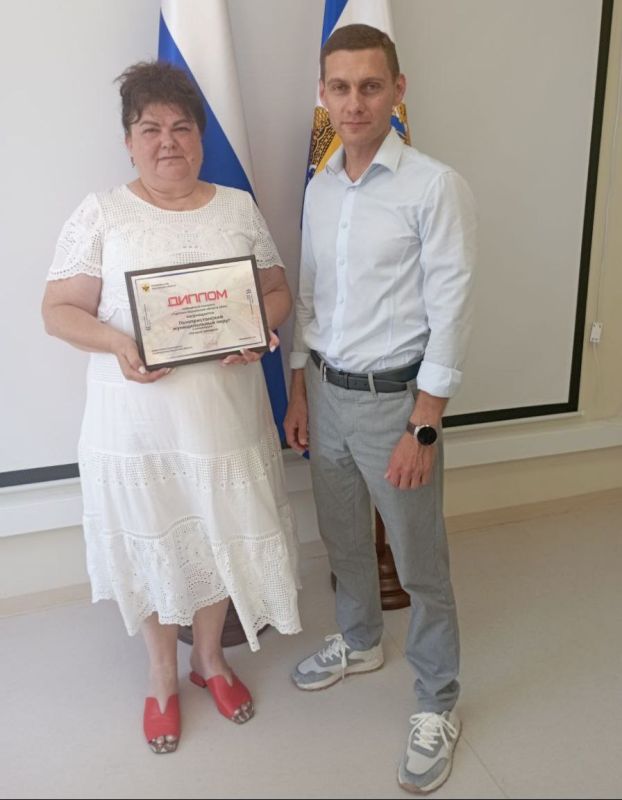 ��������������� ������������� ����� ���� ����������� �������� ��������� ���������� ������� � 2024� � ��������� ������� �������