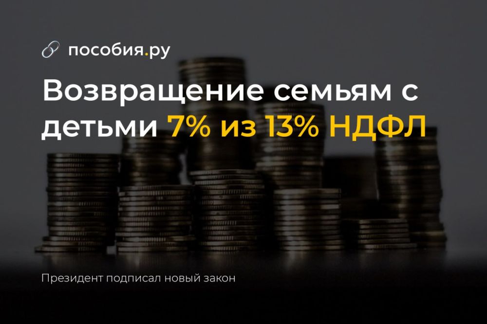 ��������� �������� ����� � ����������� ������ � ������ 7% �� 13% ����