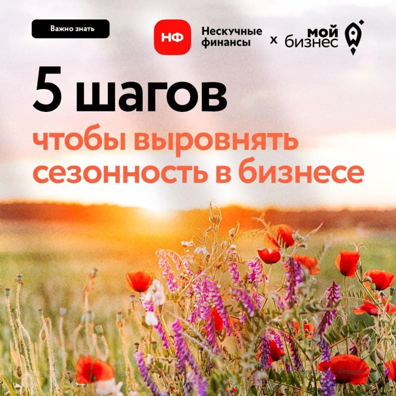 ������ �������, ���� ��������, �������� ������? �������?