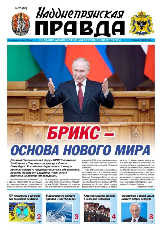 ����� ����� ������ ������ ��������������� ������ �� 18 ���� 2024 ����