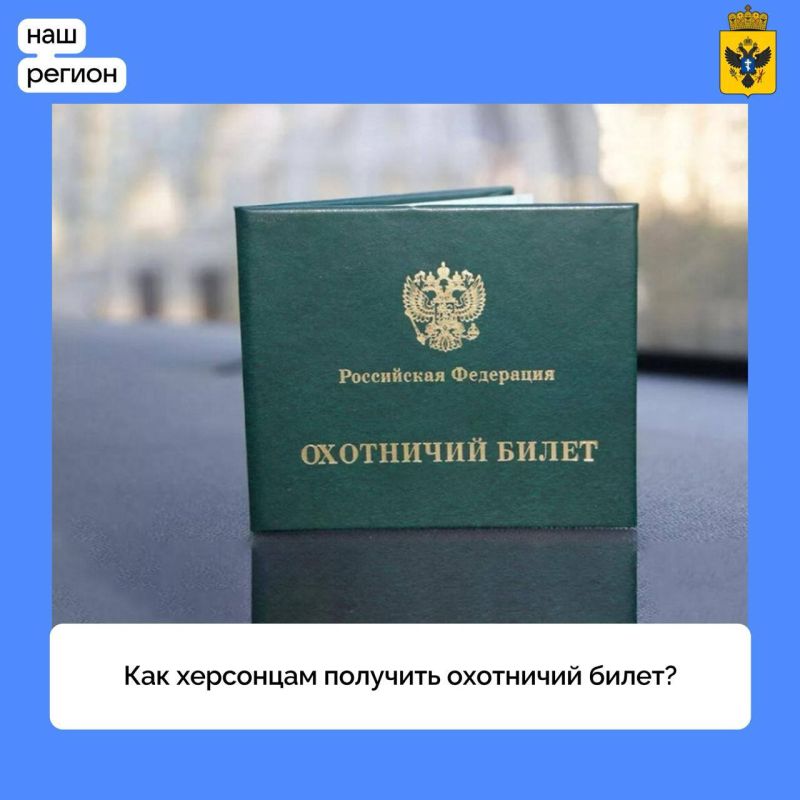 ��� ��������� �������� ��������� �����?