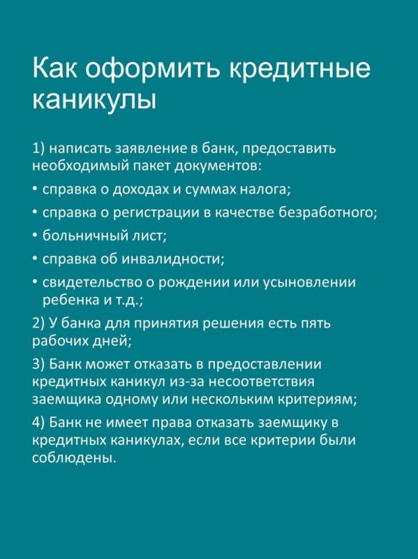 ��� ����� ��������� �������� � ��� �� ����� �������� � 2024 ����