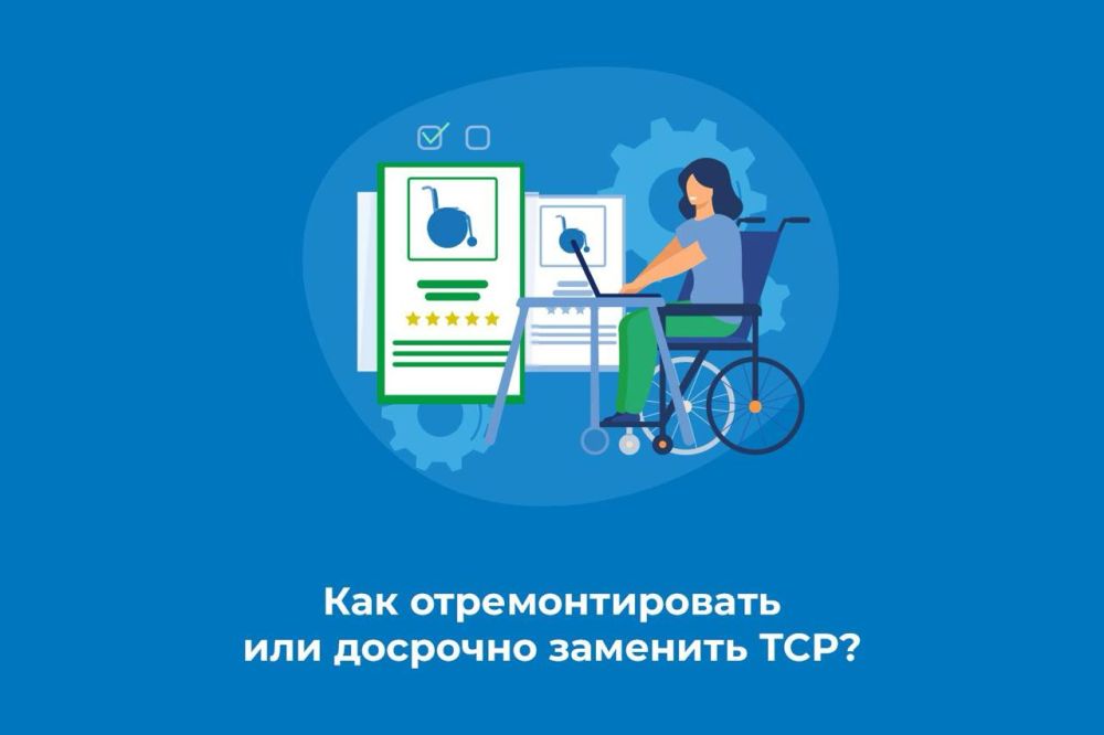 ��� ��������������� ��� �������� �������� ���?